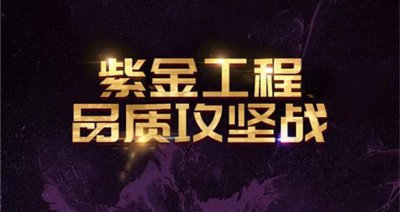 安然居打響年終品質攻堅戰(zhàn)，九大工藝再升級，爆款主材9元起……