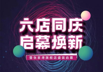 【最新hot】安然居最新活動(dòng)優(yōu)惠，請(qǐng)?jiān)诰€預(yù)約