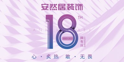 低至18元！周年慶活動(dòng)攻略？拿來(lái)吧你！