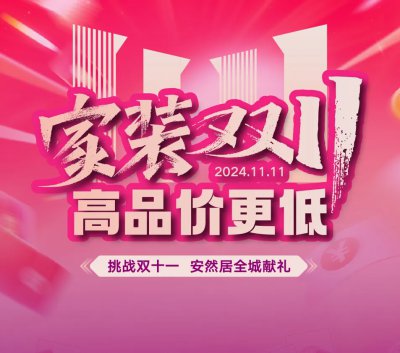 政府補貼指定單位，在線預約享好禮